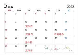 2022年5月のカレンダー