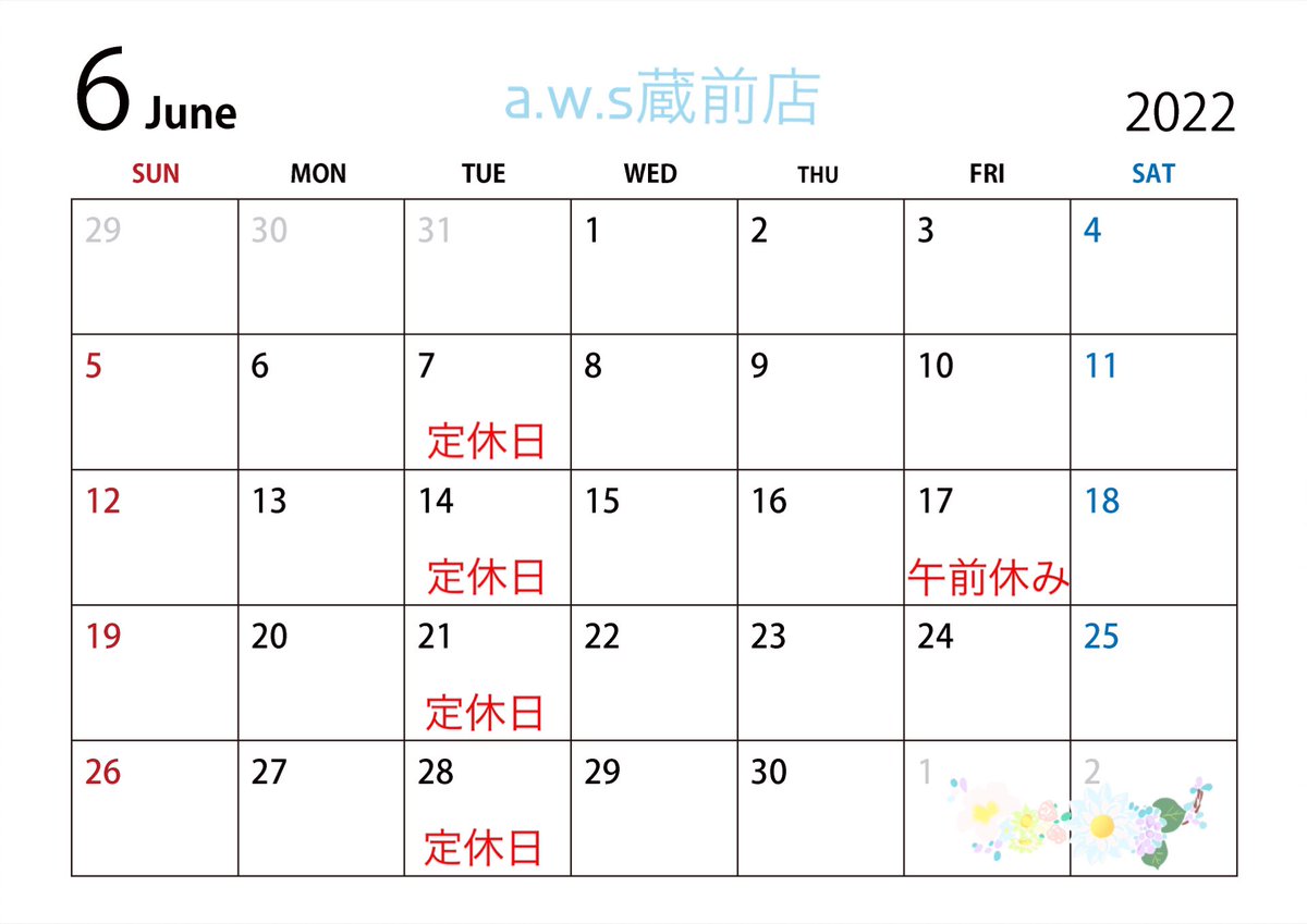 6月のカレンダー
