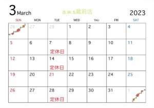 指輪作りの体験工房3月のカレンダー