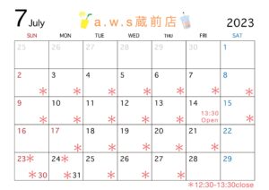 東京でペアリングが作れる工房の7月カレンダー