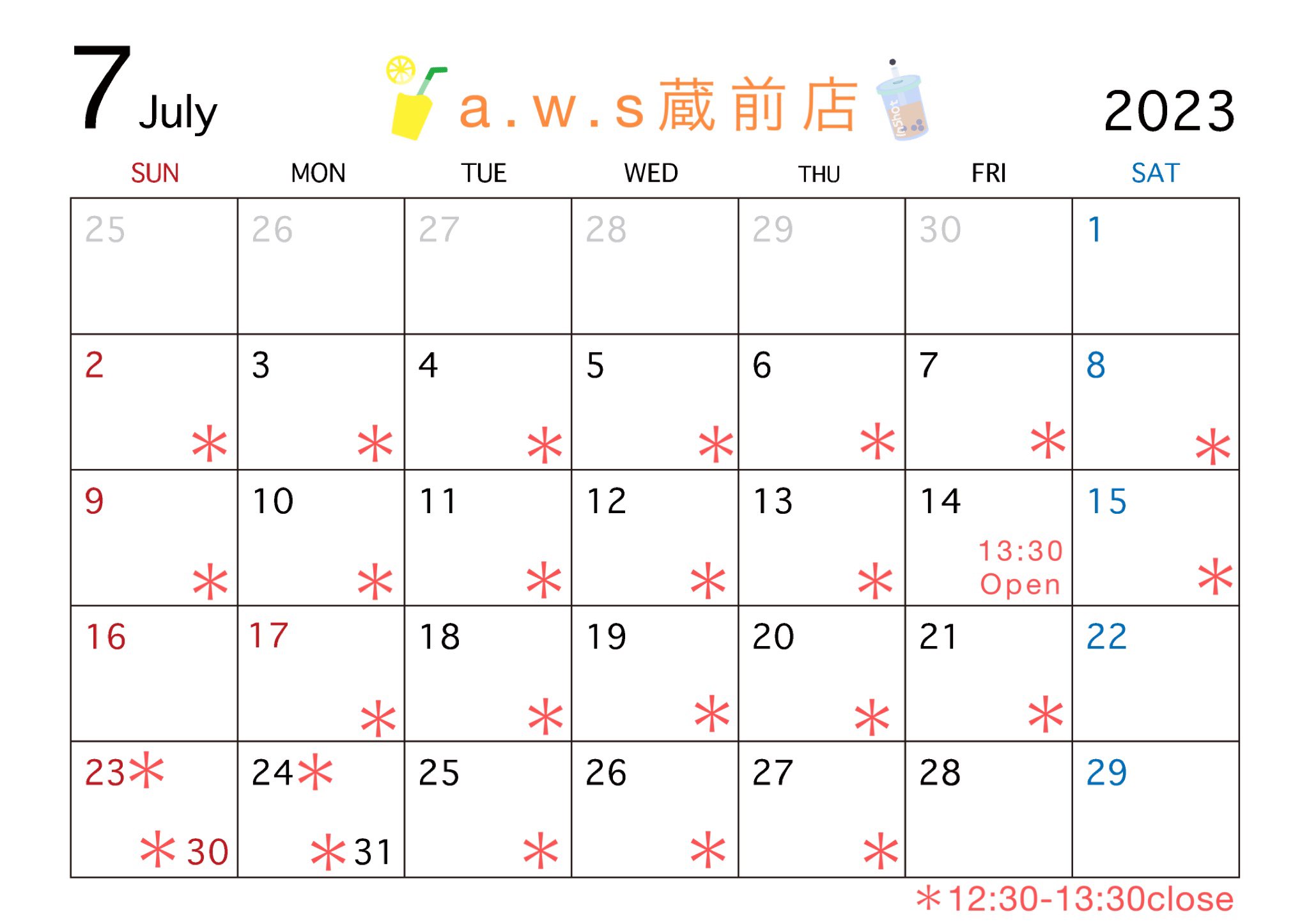 東京でペアリングが作れる工房の7月カレンダー