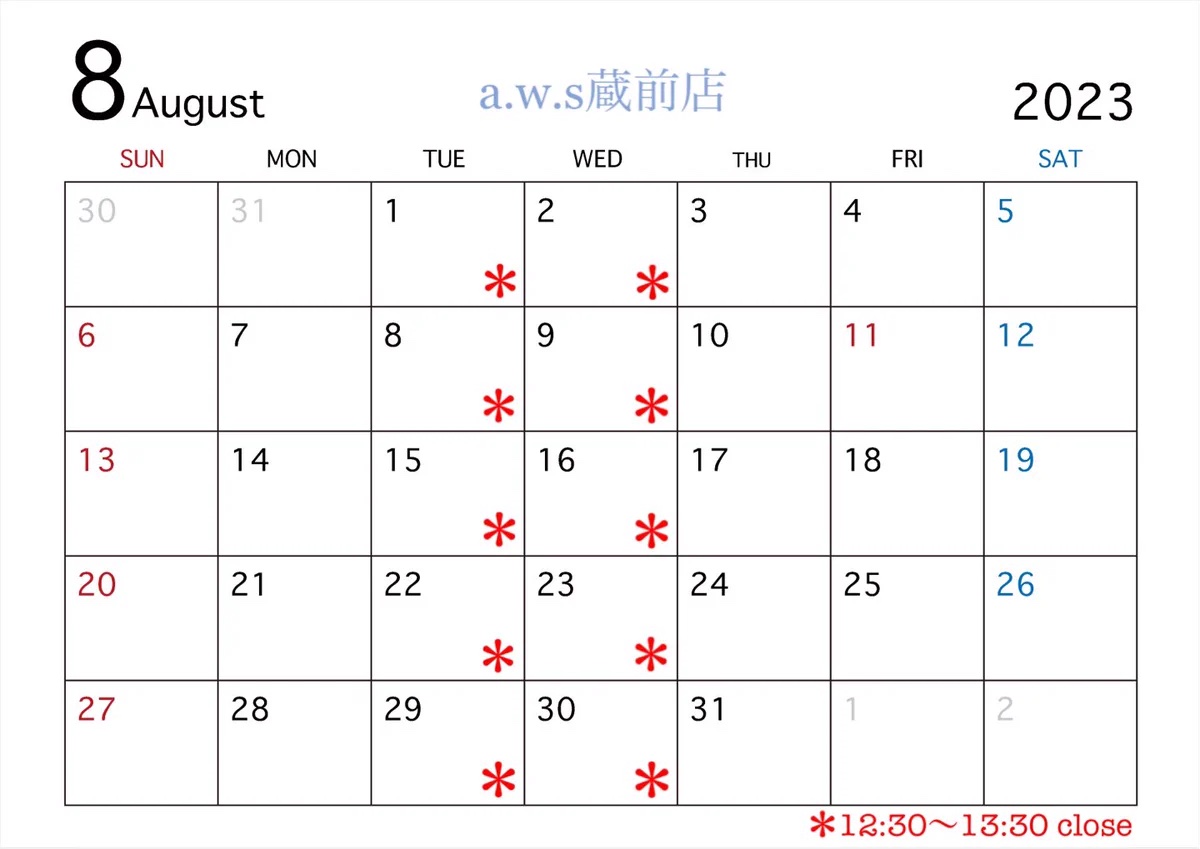 東京の指輪作りの工房8月カレンダー