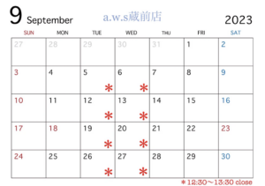 手作りペアリングの工房9月のカレンダー