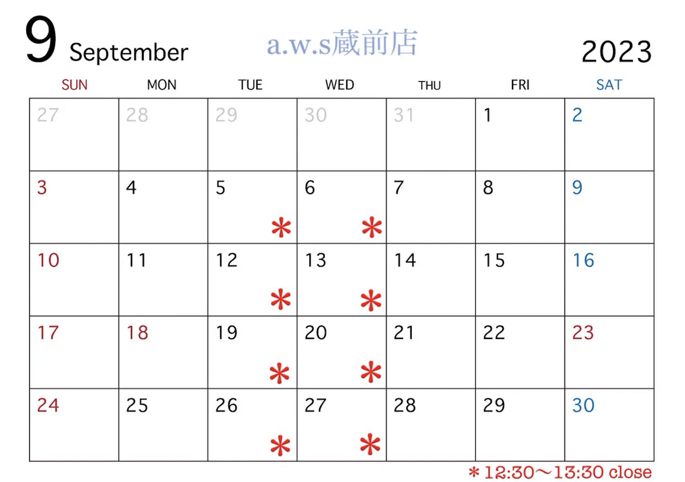 手作りペアリングの工房9月のカレンダー