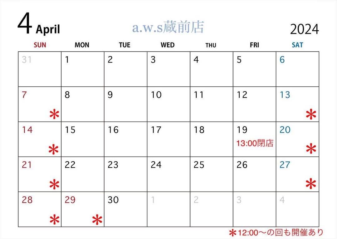 ペアリング作りの工房4月のカレンダー