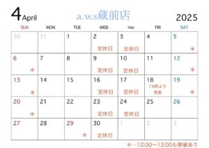 結婚指輪も作れる指輪工房の4月営業日
