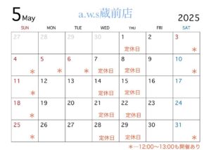 手作り指輪の工房5月の営業日