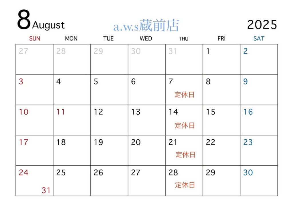 指輪作りの体験工房a.w.s蔵前店8月の営業日