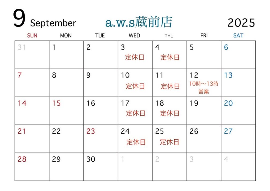 指輪作りの体験工房9月の営業日