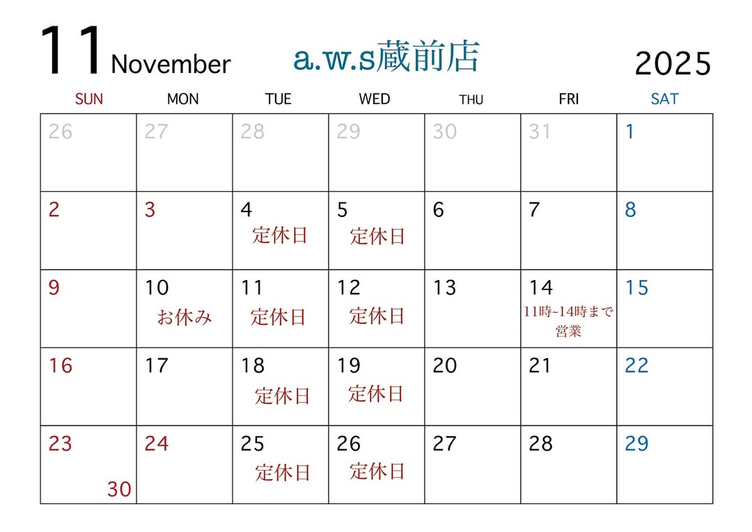 指輪作りの体験工房11月のカレンダー