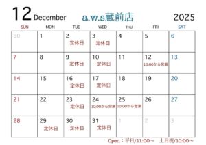 指輪作りの体験工房12月の営業日