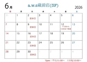 ペアリング作りの体験工房6月のカレンダー